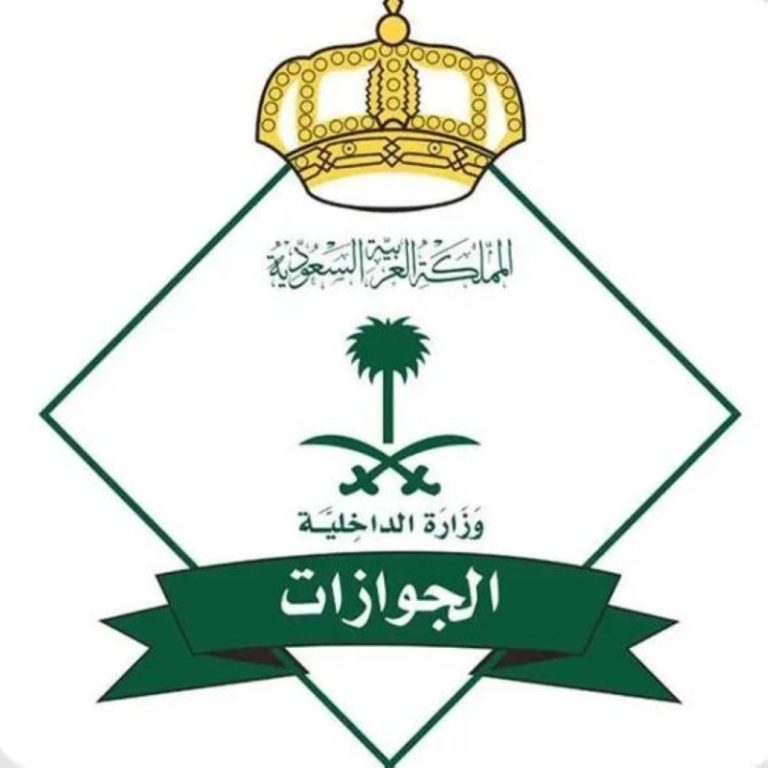 تمديد مهلة تأشيرات الزيارة لمدة 30 يومًا