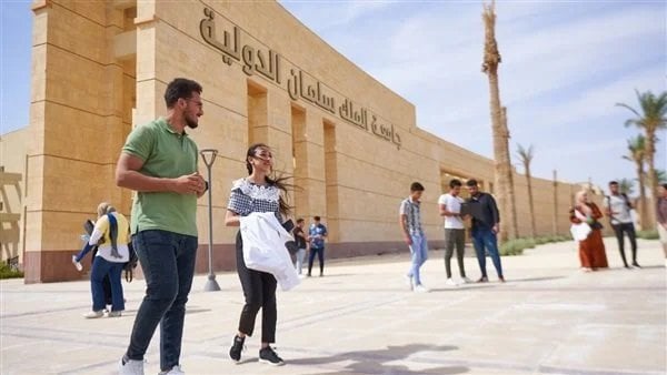 تنسيق جامعة الملك سلمان الدولية 2025 يحدد خطوات التقديم والمصروفات