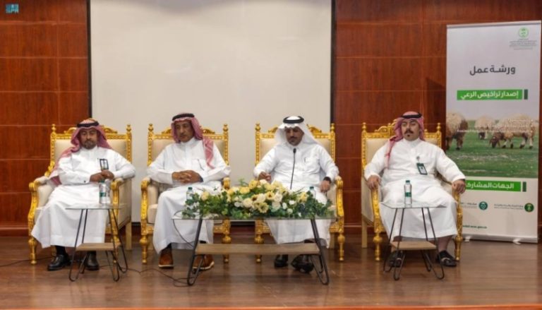 تنظّم ورشة تراخيص الرعي في عرعر بالتعاون مع “الغطاء النباتي” و”البيئة”