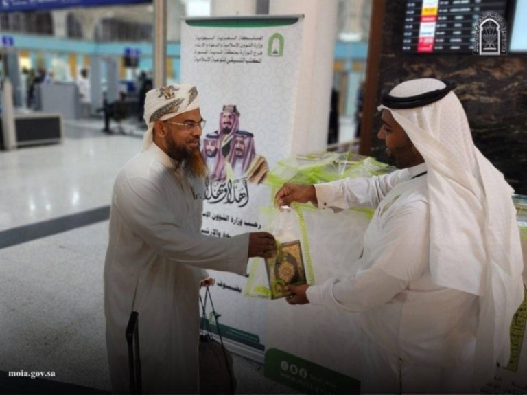 توزيع هدية خادم الحرمين الشريفين للحجاج في المدينة المنورة
