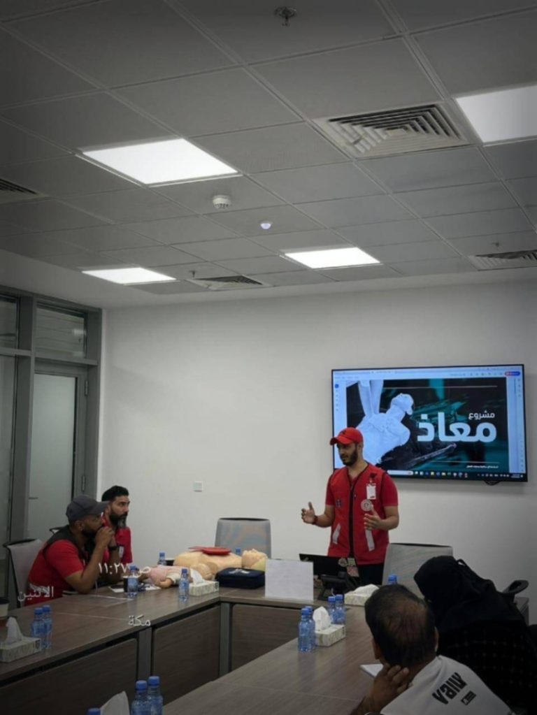 توسيع مشروع “معاذ” في مكة من قبل الهلال الأحمر بتفعيل 52 منشأة وتدريب 1288 موظفاً