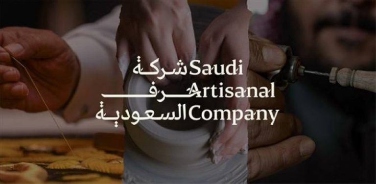 توقيع اتفاقية استراتيجية لدعم الحرفيين