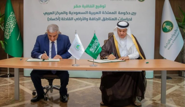 توقيع اتفاقية لإنشاء مقر “أكساد” بالرياض من قبل وزير البيئة