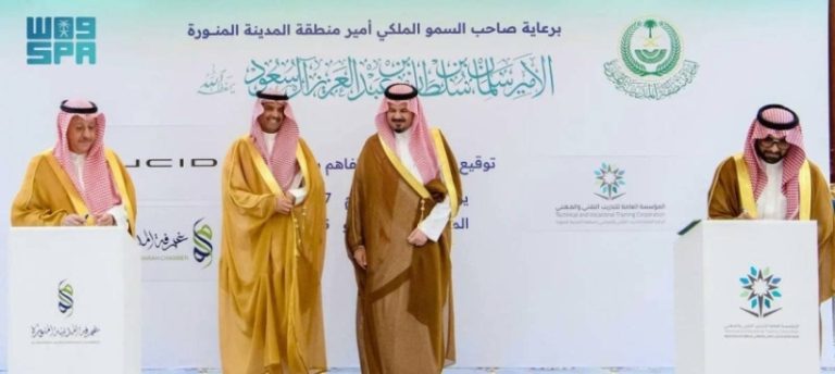 توقيع اتفاقيتين لتأهيل خريجي التقنية في المدينة المنورة