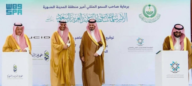 توقيع اتفاقيتين لتأهيل خريجي
