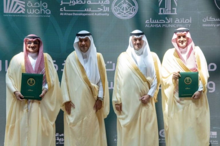 توقيع عقود استثمارية بقيمة 1.5 مليار ريال في الأحساء بحضور المحافظ