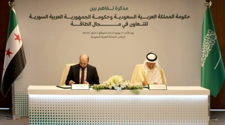 توقيع مذكرة تفاهم بين السعودية وسوريا لتعزيز التعاون في مجال الطاقة