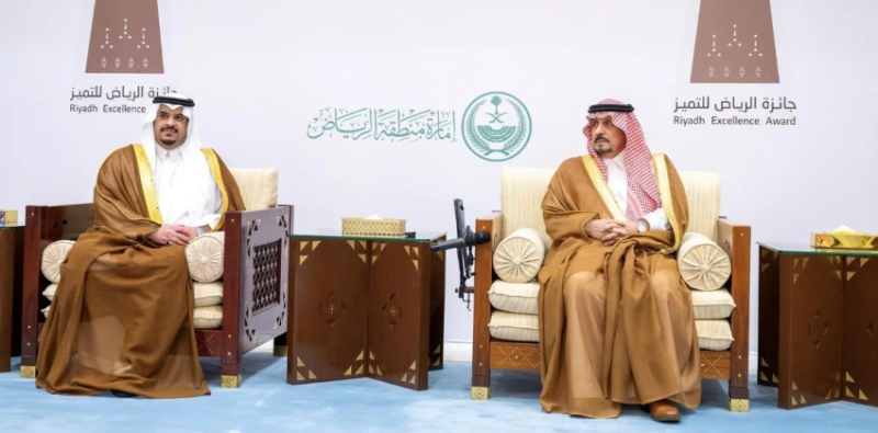 جائزة التميز تنطلق برعاية أمير الرياض لتعزيز الريادة وتحفيز الإنجازات النوعية
