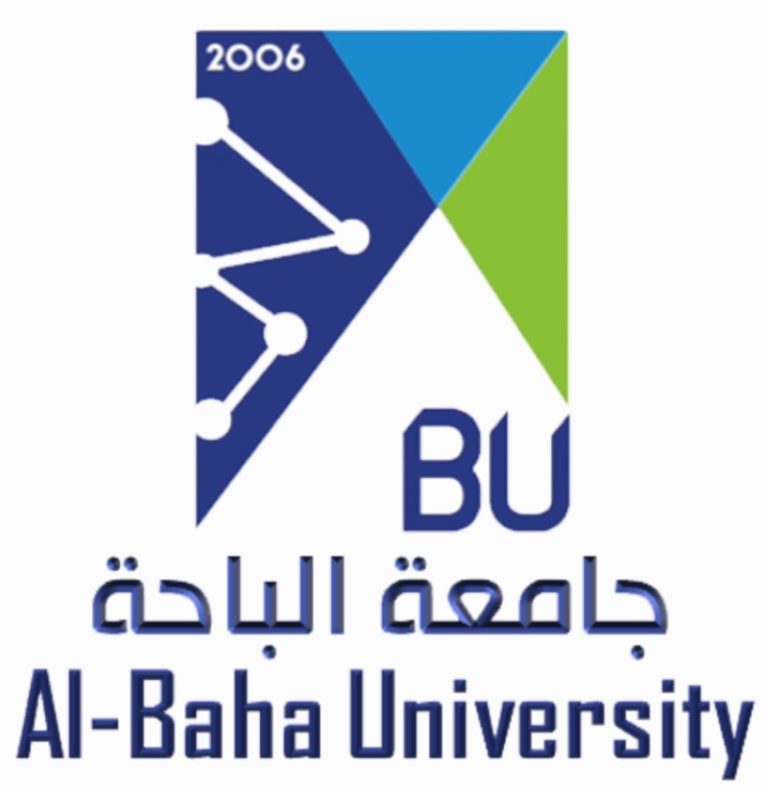 جامعة الباحة تعلن عن استحداث برامج ماجستير ودبلوم جديدة في تخصصات نوعية