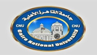 جامعة القاهرة الأهلية تفتح أبوابها.. الكليات المتاحة والمصروفات وطريقة التقديم