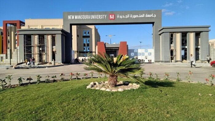 جامعة المنصورة الأهلية 2025 تعلن عن تنسيق الشروط ومواعيد التقديم