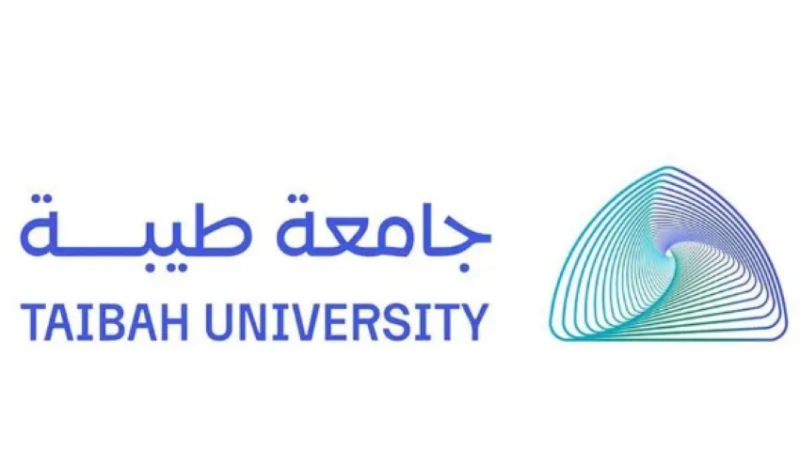 جامعة طيبة تعلن عن