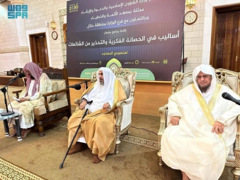 حائل تشهد تنفيذ 803 منشطات للأمن الفكري من قبل الشؤون الإسلامية