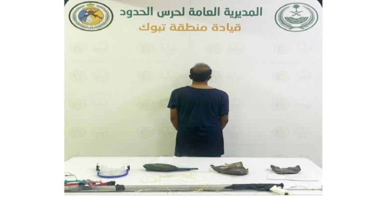 حرس الحدود بتبوك ينجح في ضبط مخالف لأنظمة الأمن والسلامة بالأنشطة البحرية