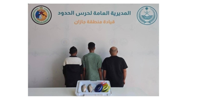 حرس الحدود بجازان ينجح في ضبط 3 مخالفين للائحة الأمن والسلامة البحرية