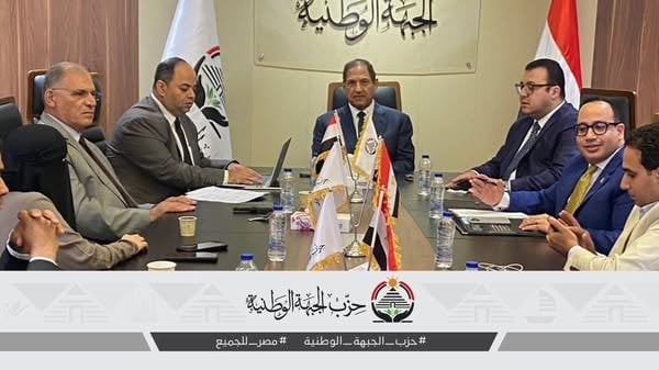حزب الجبهة الوطنية يعلن خطة استراتيجية لدعم مرشحي الشيوخ