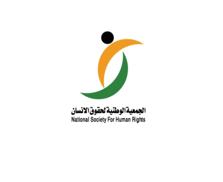 حقوق الإنسان تشيد بقرار حماية الأطفال في الفضاء السيبراني
تقدير حقوق الإنسان لقرار حماية الأطفال في الفضاء السيبراني
ثمنت حقوق الإنسان اعتماد قرار حماية الأطفال في الفضاء السيبراني