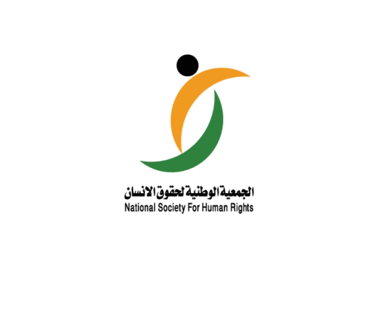 حقوق الإنسان تشيد بقرار حماية الأطفال في الفضاء السيبراني
تقدير حقوق الإنسان لقرار حماية الأطفال في الفضاء السيبراني
ثمنت حقوق الإنسان اعتماد قرار حماية الأطفال في الفضاء السيبراني