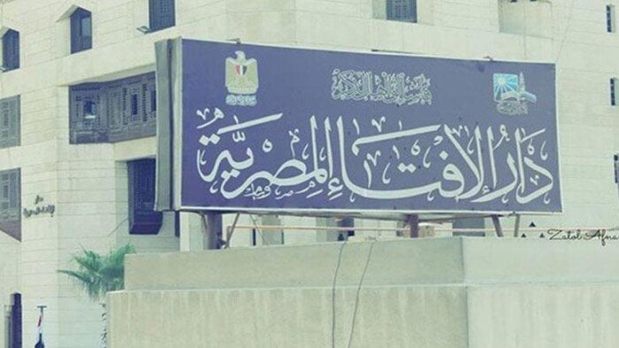 حكم تعاطي الحشيش.. تصريحات مثيرة للدكتورة سعاد صالح ودور دار الإفتاء