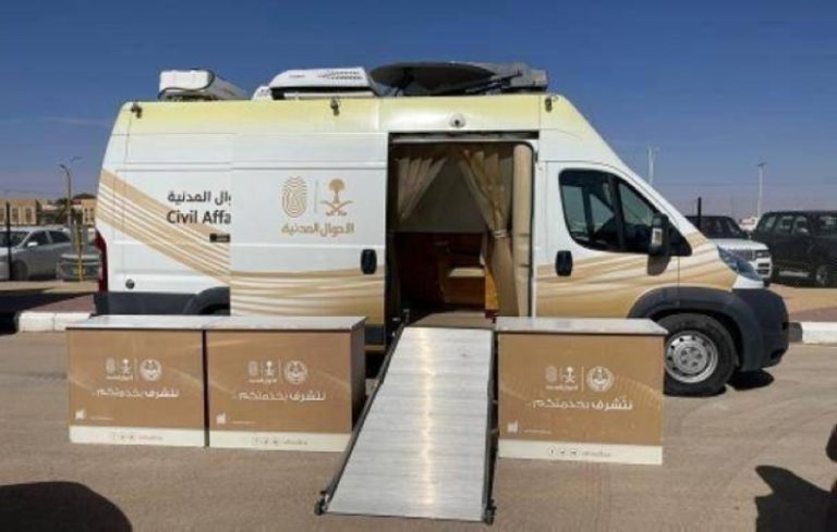 خدمات الأحوال المدنية المتنقلة تشمل 14 موقعًا في المملكة