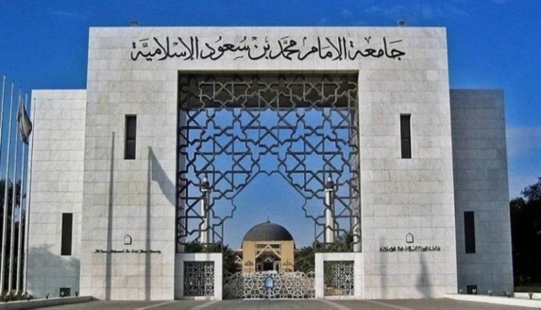 “دعم موهوبين” من جامعة الإمام بفعاليات وزيارات إثرائية