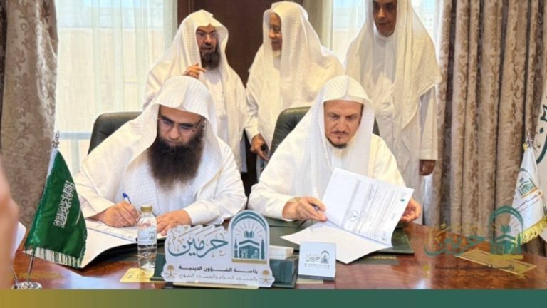 رئاسة الشؤون الدينية توقع اتفاقية جديدة مع جمعية خياركم في المدينة المنورة