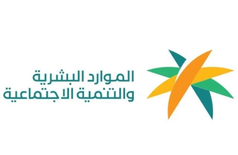 رفع نسب توطين مهنة طب الأسنان والمهن الفنية الهندسية لتعزيز الكوادر الوطنية