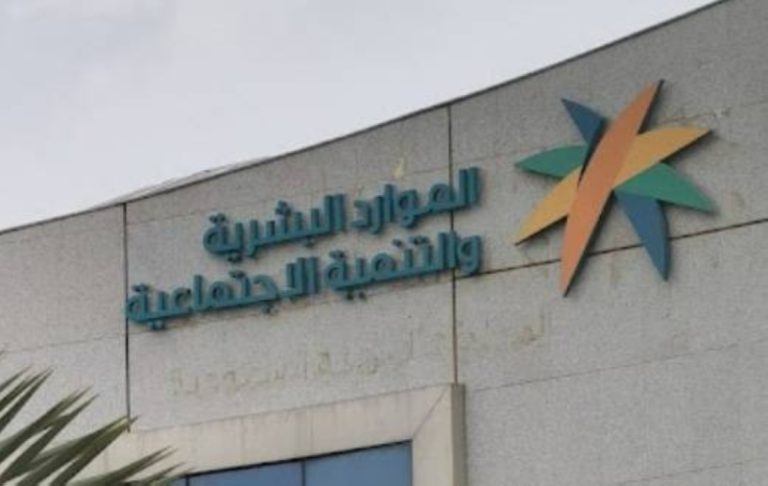 زيادة نسبة الامتثال لقرارات التوطين في المملكة إلى 94% لتعزيز الاقتصاد المحلي