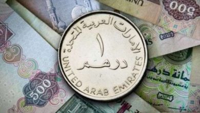 سعر الدرهم الإماراتي اليوم في مصر: الخميس 24 يوليو 2025