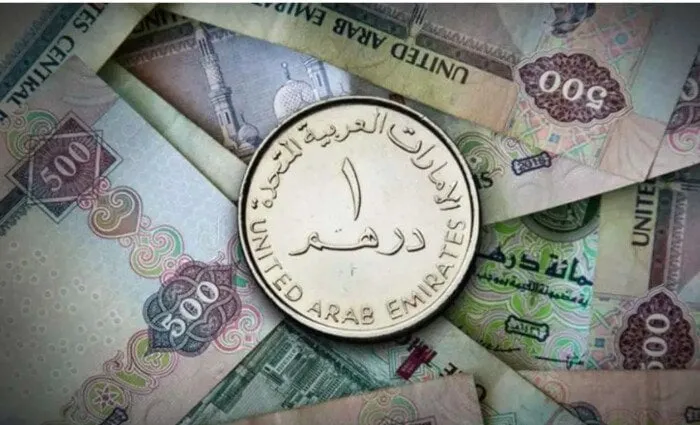 سعر الدرهم الإماراتي يتأرجح في مصر اليوم الأحد 27 يوليو 2025