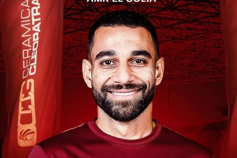 السولية: الأجواء داخل سيراميكا تشبه الأهلي.. وهذه أهدافي في الموسم الجديد