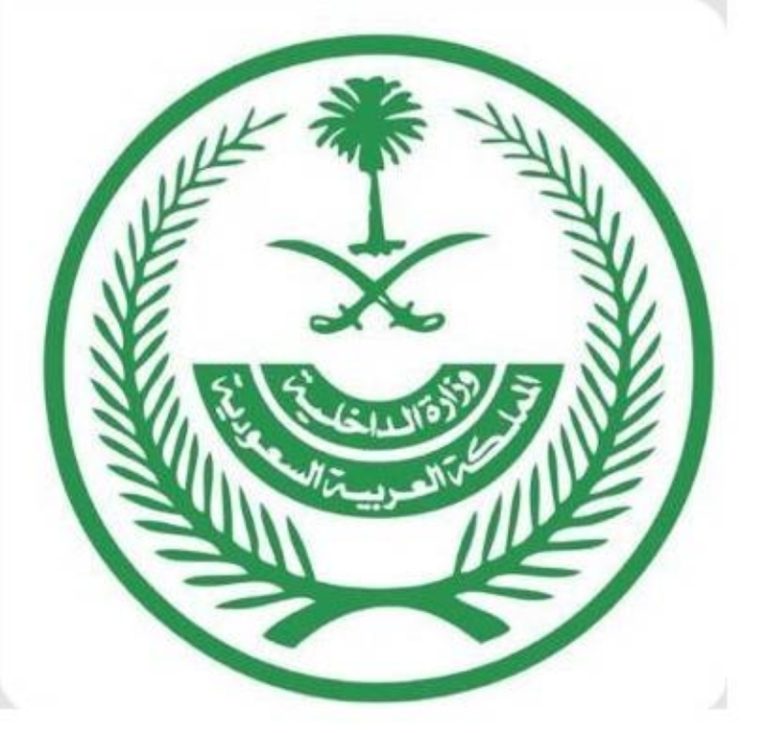 شبكات إجرامية تم ضبطها تتاجر بالمخدرات في الرياض وحائل