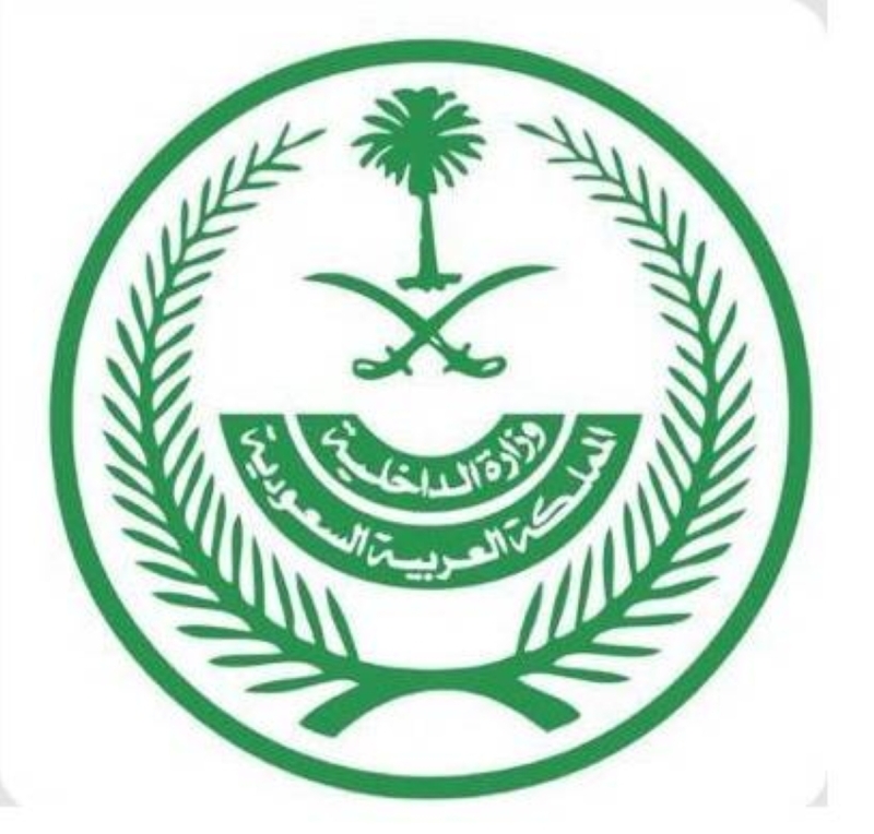 شبكات إجرامية تم ضبطها تتاجر بالمخدرات في الرياض وحائل