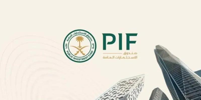 صندوق الاستثمارات العامة يتصدر صناديق الثروة السيادية عالمياً للعام الثاني على التوالي