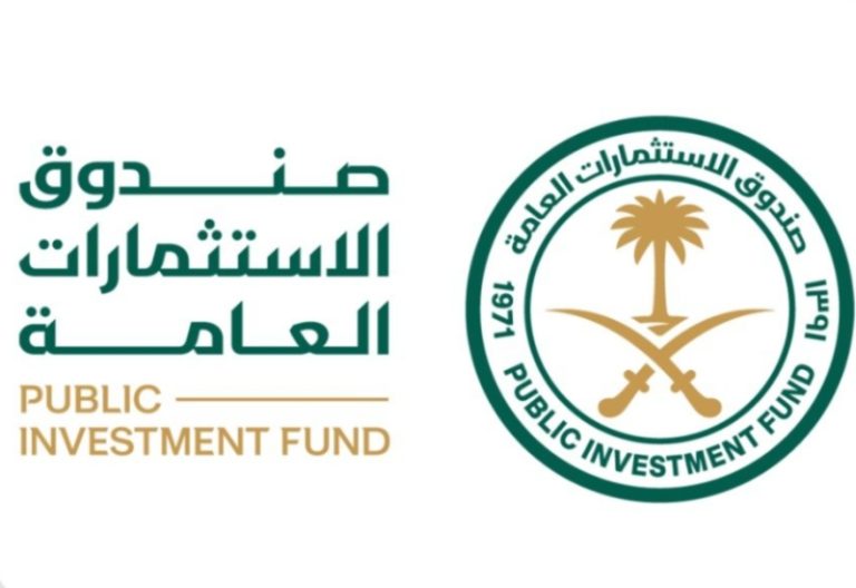 صندوق الاستثمارات العامة يسجل ارتفاعاً في موجوداته بنسبة (18%) بقيمة (4,321) مليار ريال