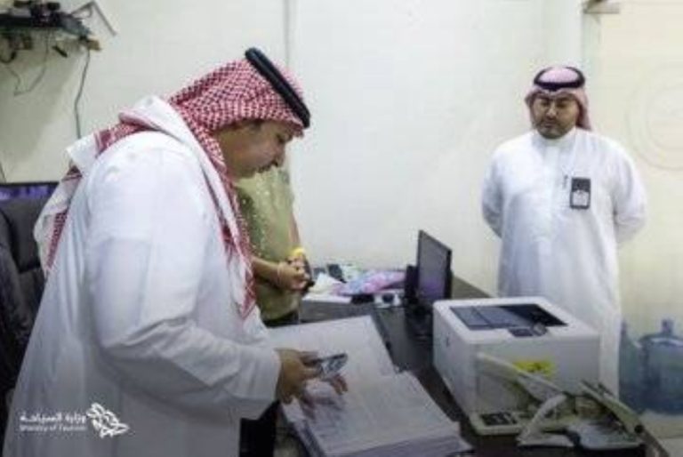 ضبط 10 مكاتب سفر وسياحة مخالفة في الرياض من قبل وزارة السياحة