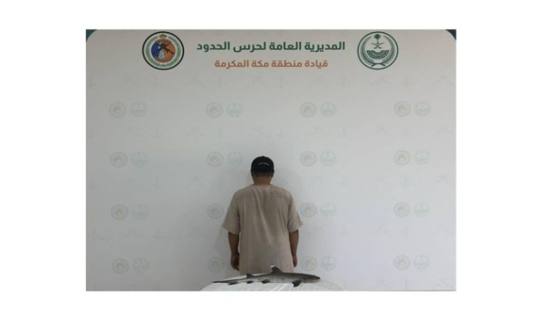 ضبط مواطن مخالف للأنشطة البحرية في منطقة مكة