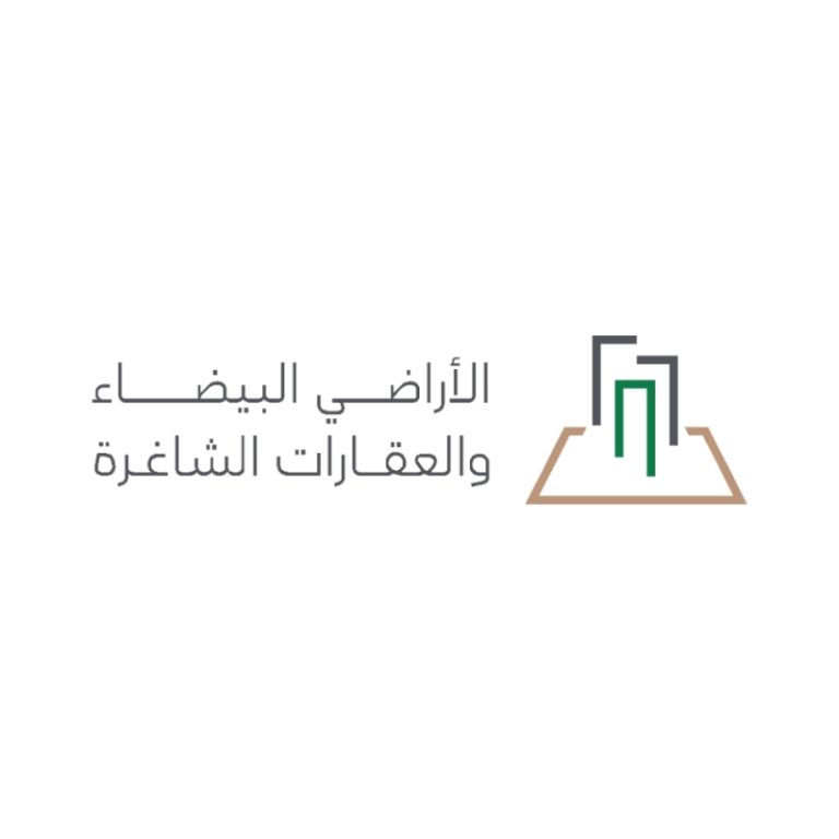 طرح مشروع اللوائح التنفيذية المحدثة لنظام رسوم الأراضي البيضاء على منصة استطلاع من قبل “البلديات والإسكان”