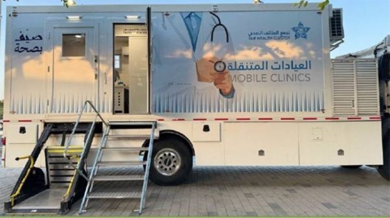 عيادات طبية متنقلة تدعم زوار الطائف في الصيف
