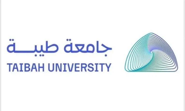 فتح القبول في جامعة طيبة للسنة التأهيلية للصم وضعاف السمع لعام 1447هـ