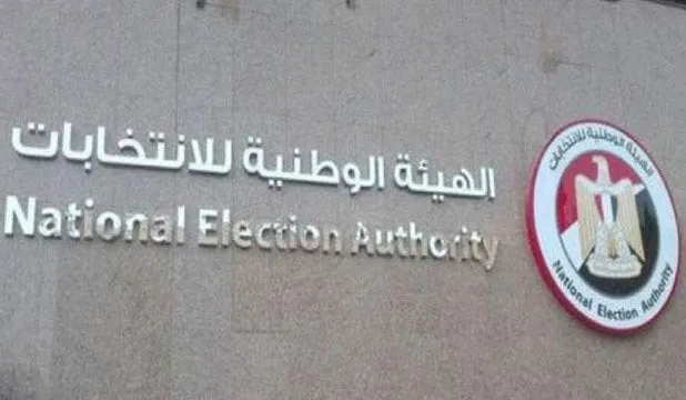 قرارات جديدة من "الوطنية للانتخابات" تدعو الناخبين لمجلس الشيوخ عبر الجريدة الرسمية