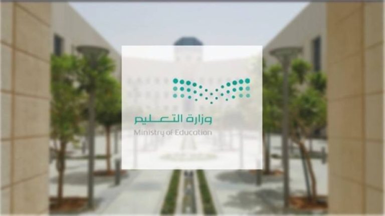 «قصور أداء المعلمين» يظهر في الاختبارات المركزية