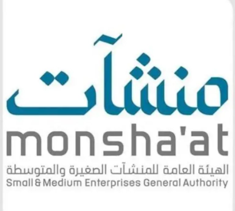لقاءات تعريفية بمركز دعم المنشآت تدعم الإعلام والتسويق في المدينة المنورة