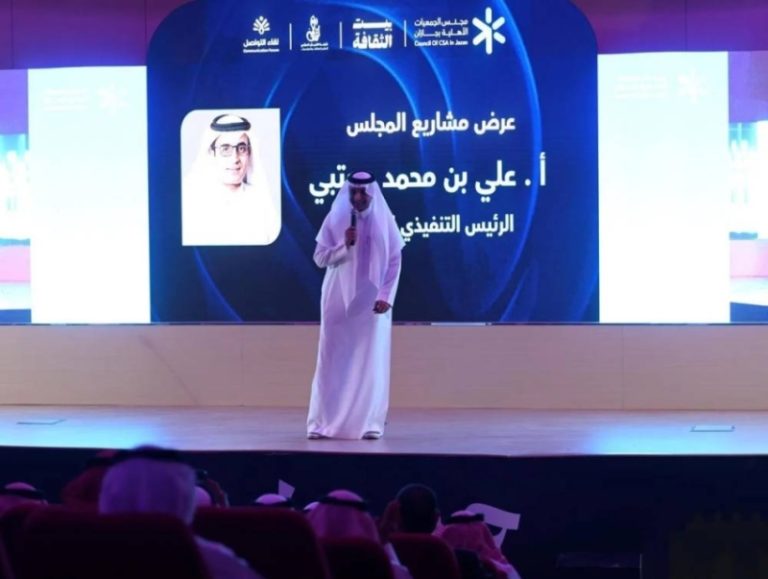 مبادرات جديدة تعزز حوكمة القطاع غير الربحي