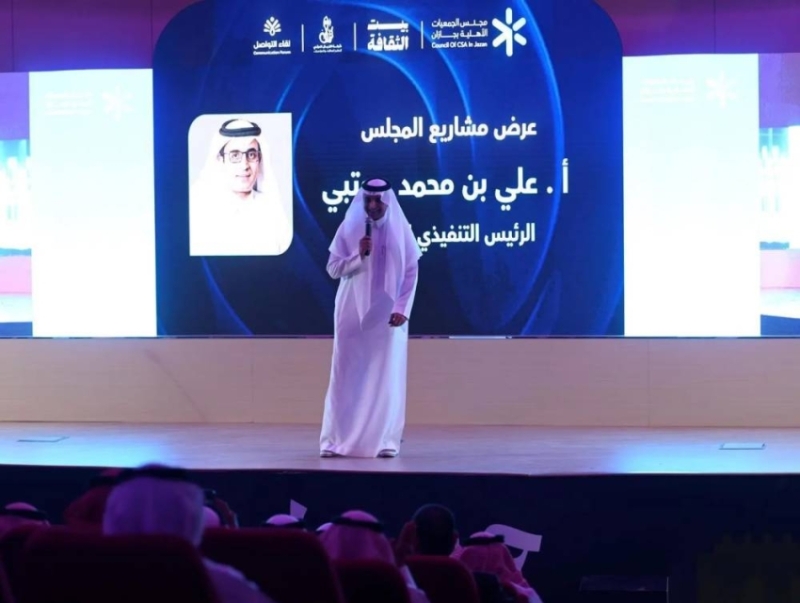 مبادرات جديدة تعزز حوكمة القطاع غير الربحي