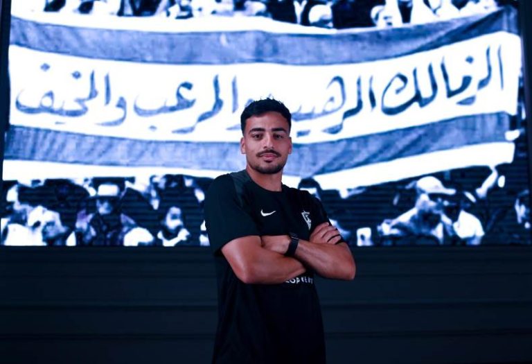 محمد إسماعيل: انتقالي للزمالك يأتي من حبي لجماهير القلعة البيضاء
