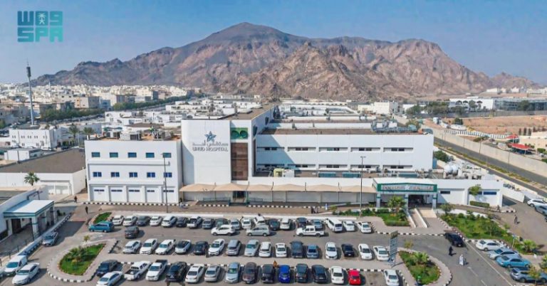 مستشفى أحد بالمدينة المنورة ينال اعتماد “صديق الطفل” من اليونيسف