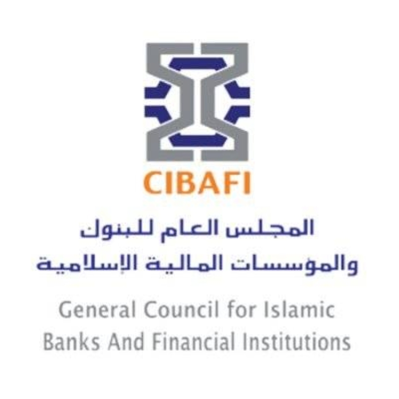 مشاركة المجلس العام للبنوك الإسلامية في منتدى مجلس الخدمات المالية الإسلامية الـ23 لتعزيز الاستقرار المالي الإسلامي