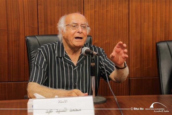 مكتبة الإسكندرية تكرّم الكاتب محمد السيد عيد في احتفالية فريدة للاحتفاء بالإبداع