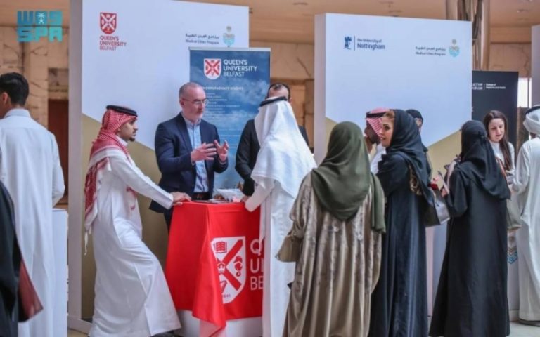 ملتقى الابتعاث 2025 في الرياض تنظمه “الداخلية”